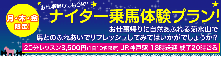 トゥインクル